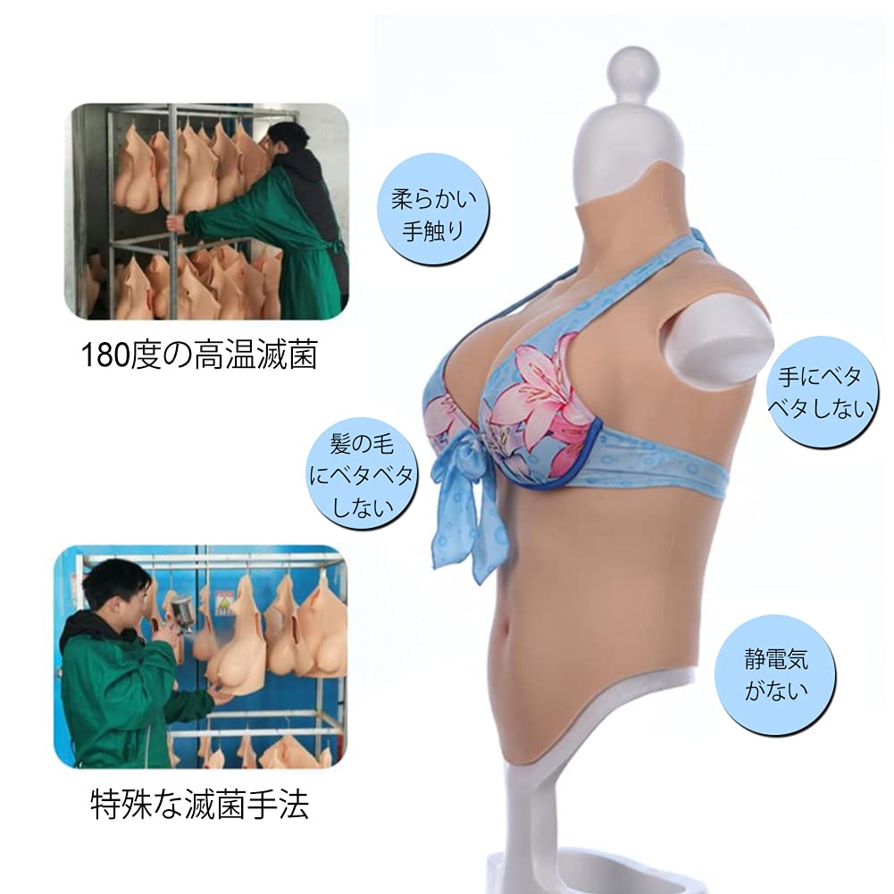 Amazon.co.jp: HanGe シリコンバスト 第7世代上半身式 Sサイズ C-E